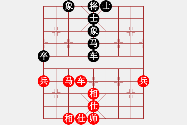 象棋棋譜圖片：第5輪　楊宗諭 先和 洪旭增 - 步數(shù)：60 