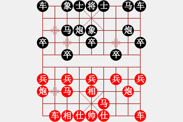 象棋棋譜圖片：鞍山 鐘少鴻 勝 盤錦 潘振波 - 步數(shù)：10 