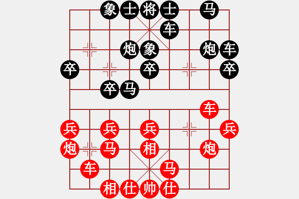 象棋棋譜圖片：鞍山 鐘少鴻 勝 盤錦 潘振波 - 步數(shù)：20 