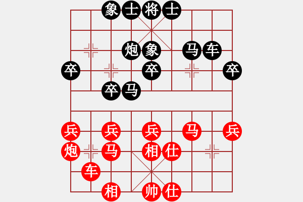 象棋棋譜圖片：鞍山 鐘少鴻 勝 盤錦 潘振波 - 步數(shù)：30 