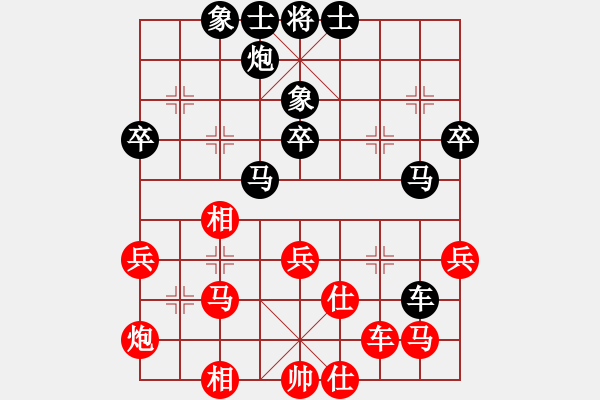 象棋棋譜圖片：鞍山 鐘少鴻 勝 盤錦 潘振波 - 步數(shù)：40 