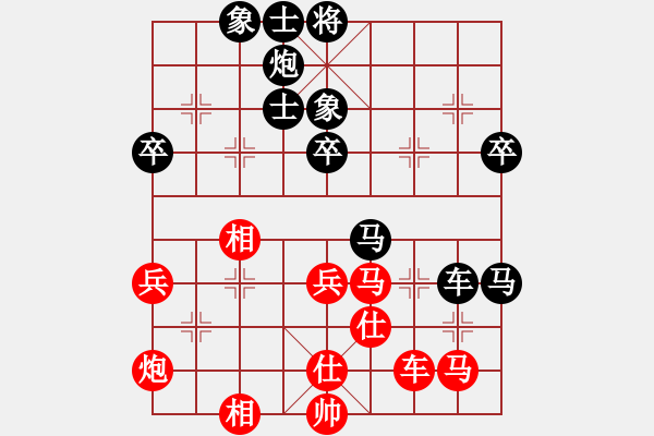 象棋棋譜圖片：鞍山 鐘少鴻 勝 盤錦 潘振波 - 步數(shù)：50 