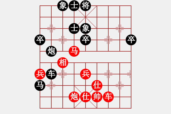 象棋棋譜圖片：鞍山 鐘少鴻 勝 盤錦 潘振波 - 步數(shù)：70 