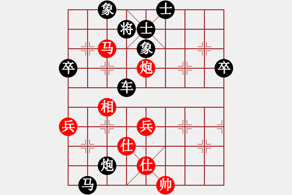 象棋棋譜圖片：鞍山 鐘少鴻 勝 盤錦 潘振波 - 步數(shù)：90 