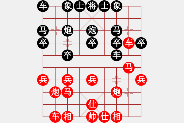 象棋棋譜圖片：郭沅峰 先勝 莫晧哲 - 步數(shù)：20 