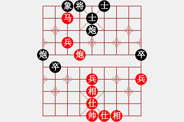 象棋棋譜圖片：郭沅峰 先勝 莫晧哲 - 步數(shù)：77 