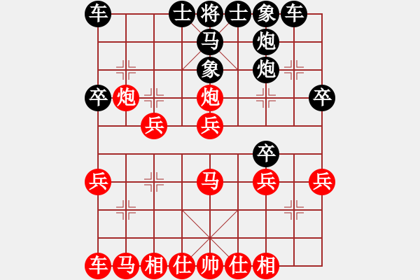 象棋棋譜圖片：未完 - 步數(shù)：0 