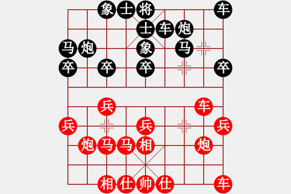 象棋棋譜圖片：咪松做咪93勝唐中伍81 - 步數(shù)：20 