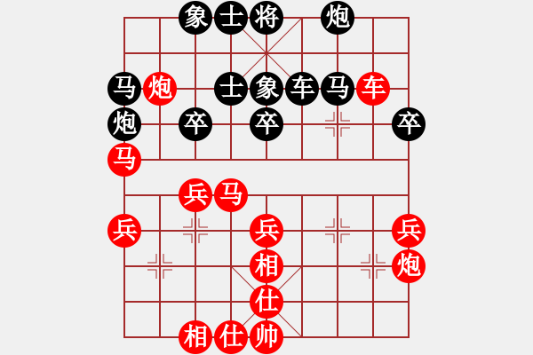 象棋棋譜圖片：咪松做咪93勝唐中伍81 - 步數(shù)：40 