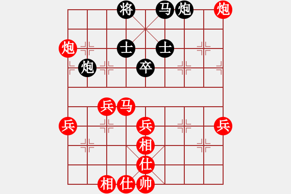 象棋棋譜圖片：咪松做咪93勝唐中伍81 - 步數(shù)：53 