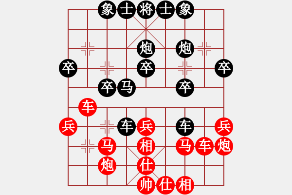 象棋棋譜圖片：風(fēng)流人物豬八戒VS桔中居士(2012-11-16) - 步數(shù)：30 