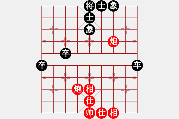 象棋棋譜圖片：風(fēng)流人物豬八戒VS桔中居士(2012-11-16) - 步數(shù)：80 