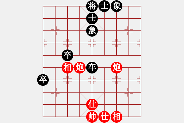 象棋棋譜圖片：風(fēng)流人物豬八戒VS桔中居士(2012-11-16) - 步數(shù)：90 