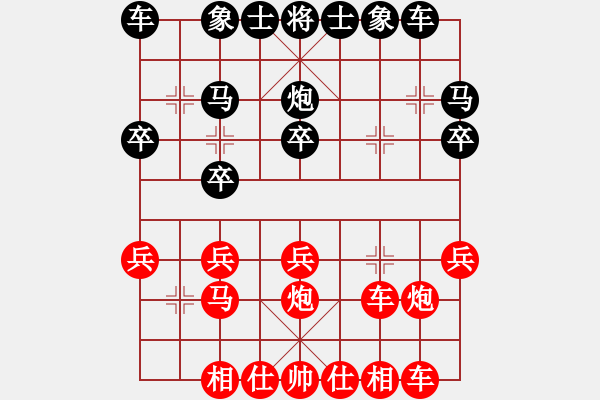 象棋棋譜圖片：飛揚(yáng)的心[1625882645] -VS- 飄[1054746232] - 步數(shù)：20 