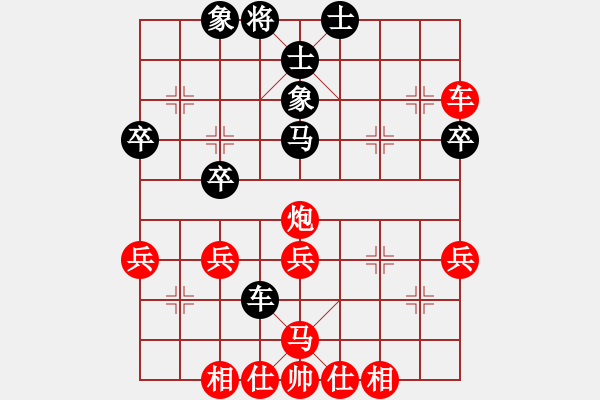 象棋棋譜圖片：飛揚(yáng)的心[1625882645] -VS- 飄[1054746232] - 步數(shù)：40 