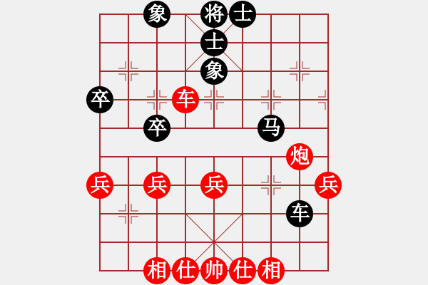 象棋棋譜圖片：飛揚(yáng)的心[1625882645] -VS- 飄[1054746232] - 步數(shù)：50 