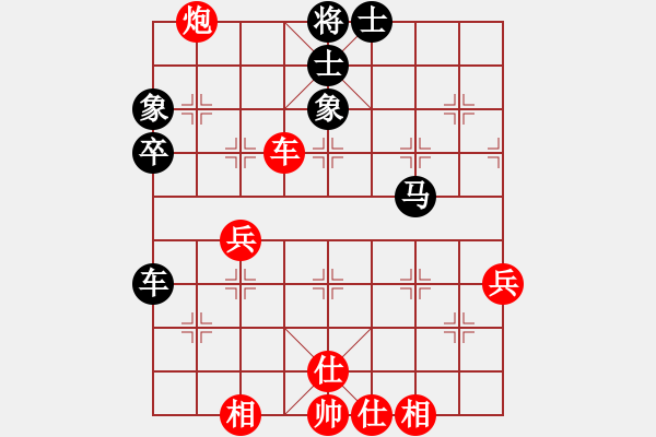 象棋棋譜圖片：飛揚(yáng)的心[1625882645] -VS- 飄[1054746232] - 步數(shù)：60 