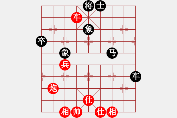 象棋棋譜圖片：飛揚(yáng)的心[1625882645] -VS- 飄[1054746232] - 步數(shù)：70 