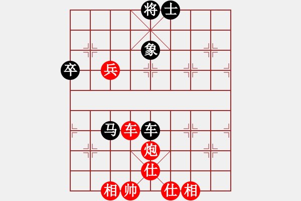 象棋棋譜圖片：飛揚(yáng)的心[1625882645] -VS- 飄[1054746232] - 步數(shù)：77 