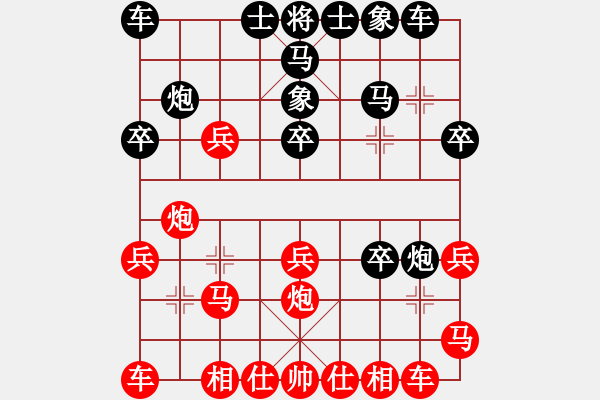 象棋棋谱图片：河北 刘殿中 胜 安微 蒋志梁 - 步数：20 