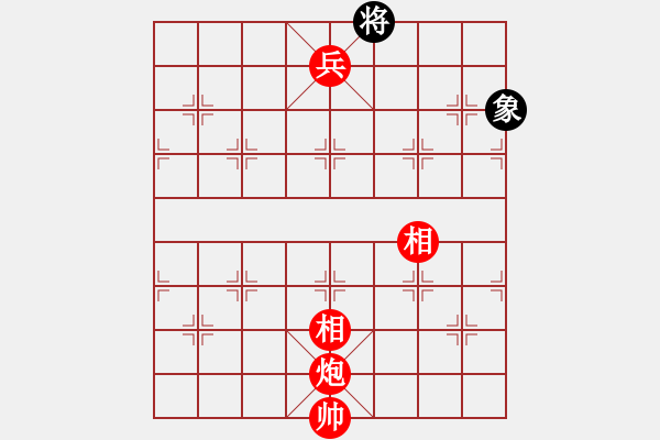 象棋棋譜圖片：第36局 九十春光 - 步數(shù)：40 