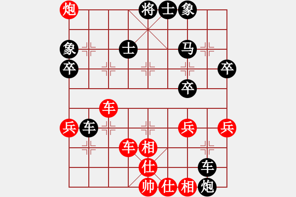 象棋棋譜圖片：飛天蝙蝠(5段)-勝-千島棋圣(9段) - 步數(shù)：40 