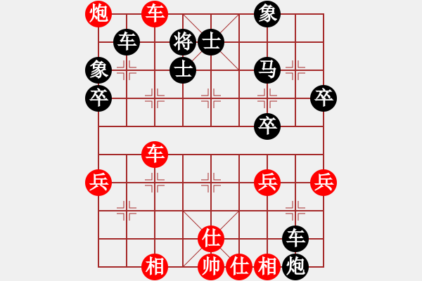 象棋棋譜圖片：飛天蝙蝠(5段)-勝-千島棋圣(9段) - 步數(shù)：50 