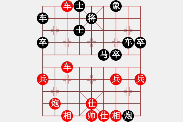 象棋棋譜圖片：飛天蝙蝠(5段)-勝-千島棋圣(9段) - 步數(shù)：60 