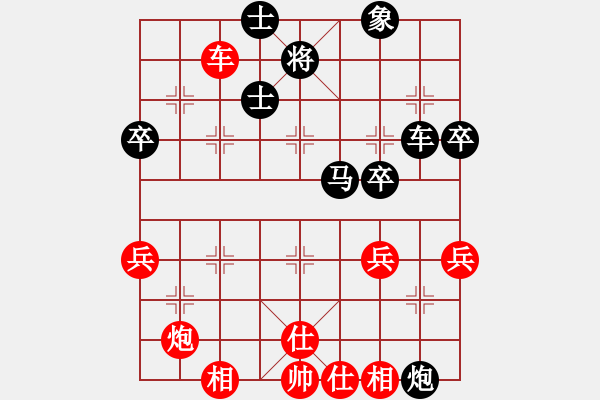 象棋棋譜圖片：飛天蝙蝠(5段)-勝-千島棋圣(9段) - 步數(shù)：63 