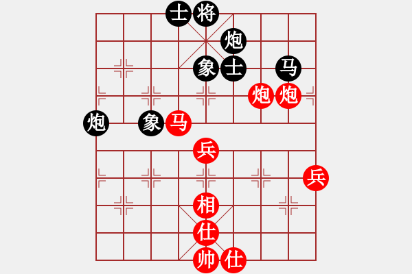 象棋棋谱图片：甘肃省 刘玉武 胜 北京市 张兆延 - 步数：90 