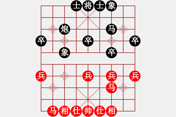 象棋棋譜圖片：woswo(2段)-負-棋中弈龍(2段) - 步數(shù)：30 