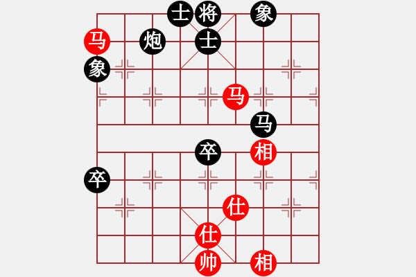 象棋棋譜圖片：woswo(2段)-負-棋中弈龍(2段) - 步數(shù)：70 