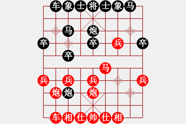 象棋棋譜圖片：六極破蒼鳴[742797783] -VS- 心有林夕[327036326] - 步數(shù)：20 