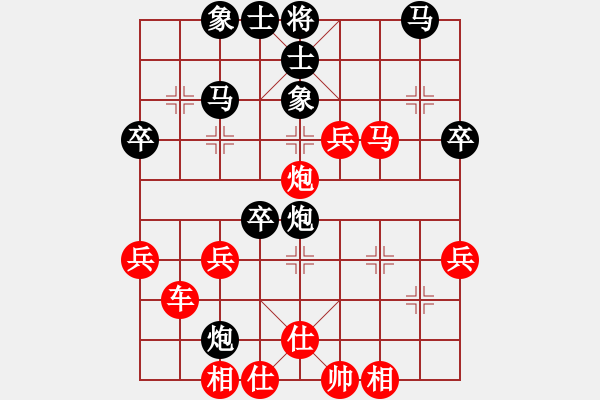 象棋棋譜圖片：六極破蒼鳴[742797783] -VS- 心有林夕[327036326] - 步數(shù)：41 