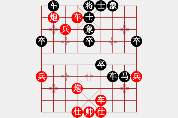 象棋棋譜圖片：騰訊象棋--溫暖小太陽 勝 安少 - 步數(shù)：60 