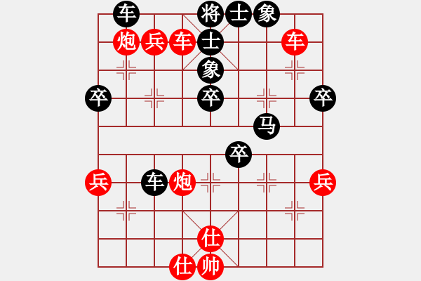 象棋棋譜圖片：騰訊象棋--溫暖小太陽 勝 安少 - 步數(shù)：70 