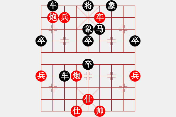 象棋棋譜圖片：騰訊象棋--溫暖小太陽 勝 安少 - 步數(shù)：80 