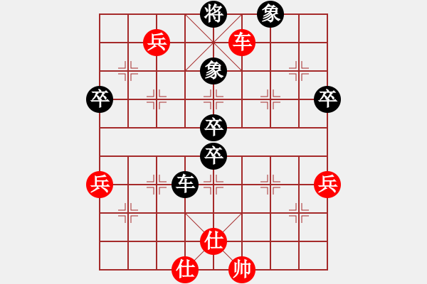 象棋棋譜圖片：騰訊象棋--溫暖小太陽 勝 安少 - 步數(shù)：90 