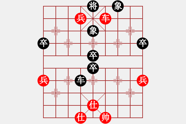 象棋棋譜圖片：騰訊象棋--溫暖小太陽 勝 安少 - 步數(shù)：91 