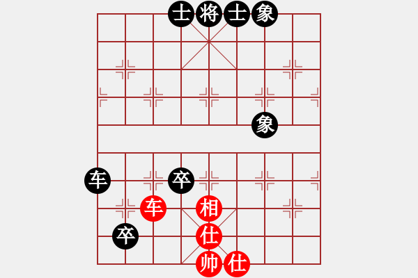 象棋棋谱图片：黄氏海平 先负 詹敏珠 - 步数：130 