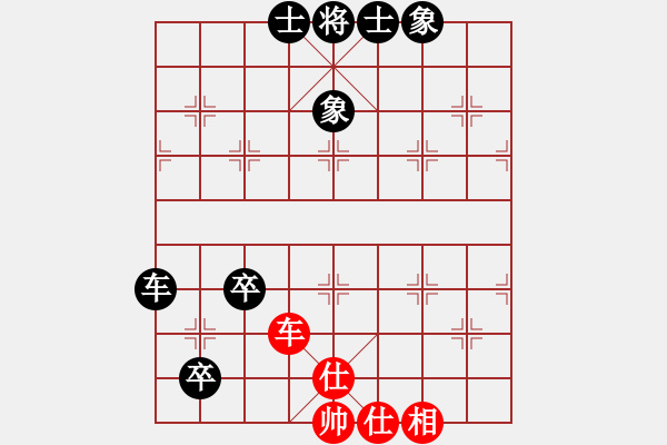 象棋棋谱图片：黄氏海平 先负 詹敏珠 - 步数：134 