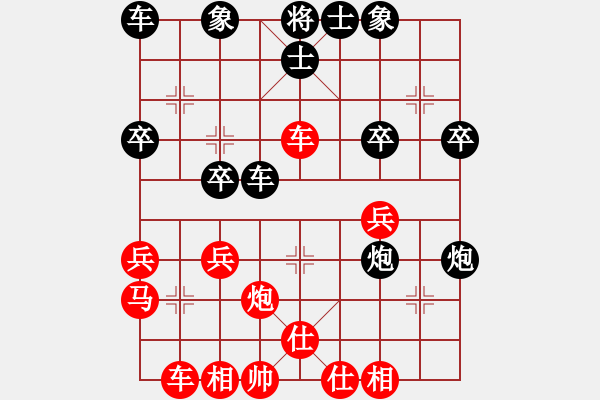 象棋棋谱图片：黄氏海平 先负 詹敏珠 - 步数：30 