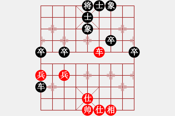 象棋棋谱图片：黄氏海平 先负 詹敏珠 - 步数：60 
