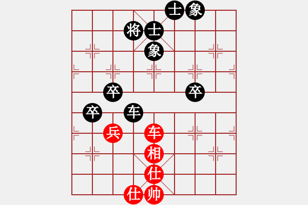 象棋棋谱图片：黄氏海平 先负 詹敏珠 - 步数：80 
