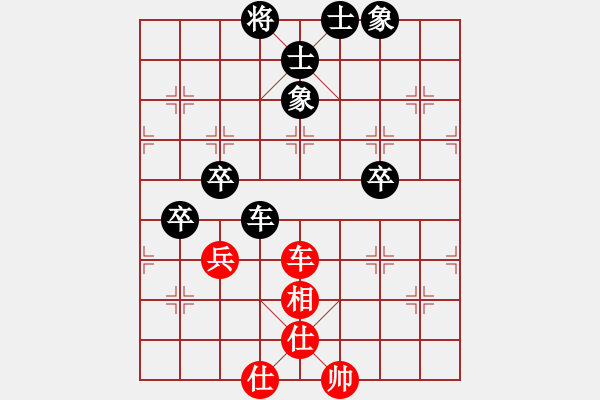 象棋棋谱图片：黄氏海平 先负 詹敏珠 - 步数：90 