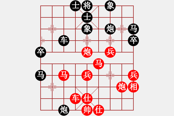 象棋棋譜圖片：明教之小兵(7段)-勝-天涯炮(7段) - 步數(shù)：40 