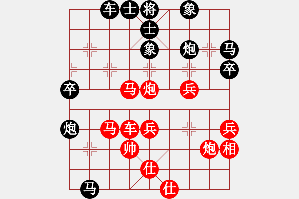 象棋棋譜圖片：明教之小兵(7段)-勝-天涯炮(7段) - 步數(shù)：50 