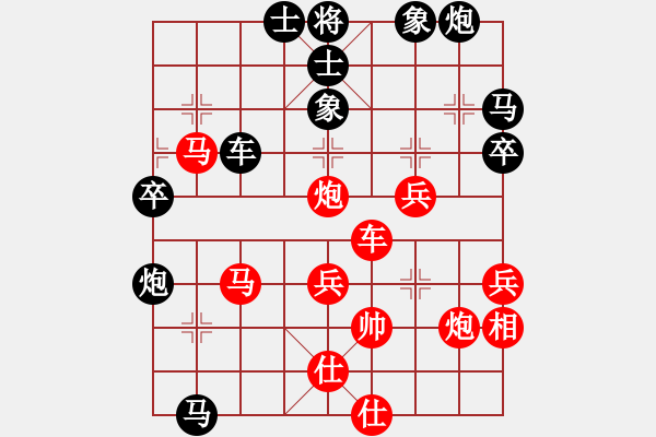 象棋棋譜圖片：明教之小兵(7段)-勝-天涯炮(7段) - 步數(shù)：60 