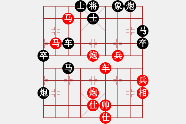 象棋棋譜圖片：明教之小兵(7段)-勝-天涯炮(7段) - 步數(shù)：69 