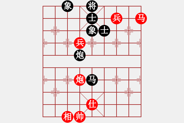 象棋棋譜圖片：msivb(1段)-和-liuweiaoao(4段) - 步數(shù)：110 